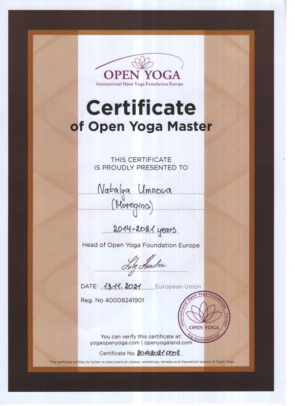 Сертификат Open Yoga Master, International Open Yoga Foundation Europe, 2021, Наталья Умнова
