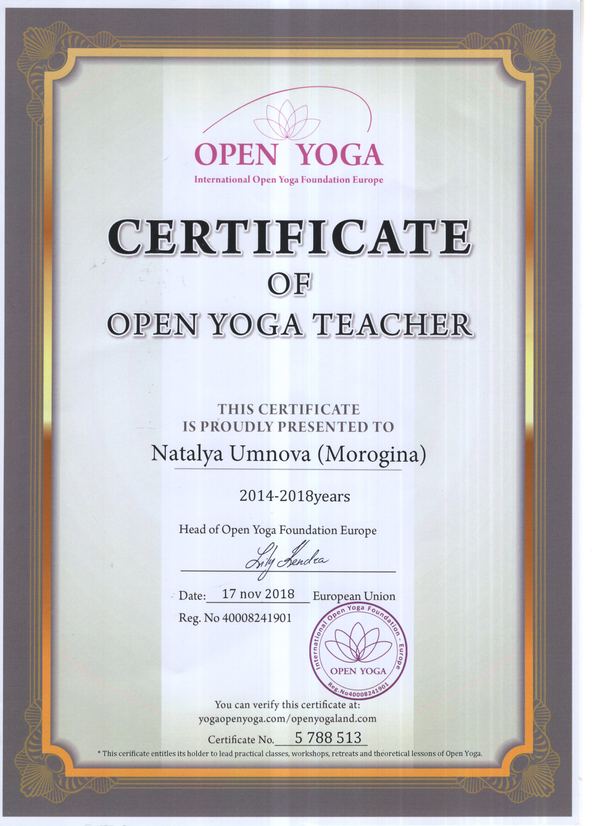 Сертификат Open Yoga Teacher, International Open Yoga Foundation Europe, 2018, Наталья Умнова